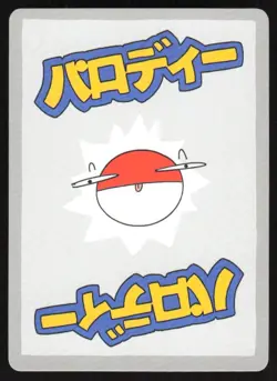 Wrenny Moo Vulpix 26/50 NM Pokemon Custom Card - Image 2