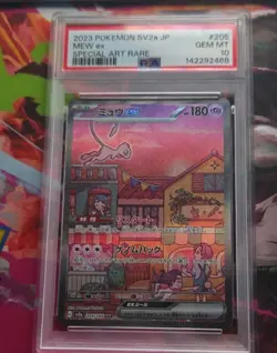 Pokemon Mew ex 205/165 SV2a Card 151 Special Art Rare Holo PSA 10 Japanese - Image 1
