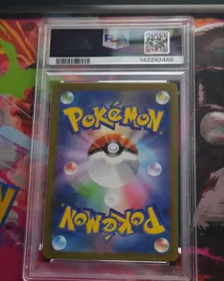 Pokemon Mew ex 205/165 SV2a Card 151 Special Art Rare Holo PSA 10 Japanese - Image 2