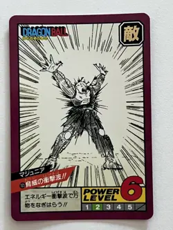 Dragon Ball Z Card Super Battle 1992 #105 Piccolo - Image 1