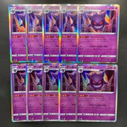 NM 10 card Gengar 048/172 S12a Vstar Universe Holo Pokemon 1500 - Image 1