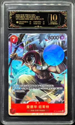 2024 ONE PIECE CHN. cards Edward Newgate ST15-002 SR PCG 10 PRISTINE - Image 1