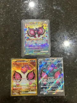 Japanese Pecharunt UR/SR/SAR THREE Card Lot Night Wanderer Terastal Festival NM+ - Image 1