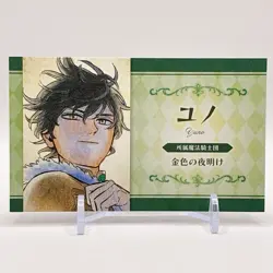 Jump Festa Golden Dawn Yuno card 2025 Weekly Shonen Jump Shueisha From Japan - Image 1