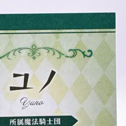 Jump Festa Golden Dawn Yuno card 2025 Weekly Shonen Jump Shueisha From Japan - Image 3
