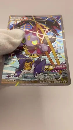 Pokemon Hoopa with Pikachu 155/XY- P Promo Pokemon Card Japanese 2015 - Image 2