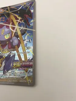 Pokemon Hoopa with Pikachu 155/XY- P Promo Pokemon Card Japanese 2015 - Image 4