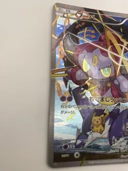 Pokemon Hoopa with Pikachu 155/XY- P Promo Pokemon Card Japanese 2015 - Image 5