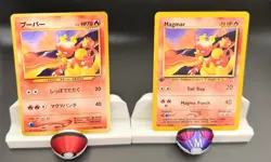Pokemon Magmar 1st Edition + Japanese Magmar Vintage Base Set Lot WOTC LP-NM - Image 1