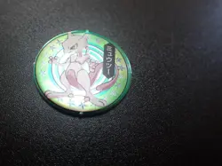 Pokemon Televikun Magazine Promo Menko Circle Card Shining Mewtwo #6204 PLAY - Image 3