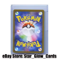 2025 Pokemon TCG Japanese Presale Inteleon AR 069/063 m1S Mega Symphonia NM - Image 2