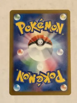 2025 Near Mint Pokemon Team Rocket Mimikyu AR 205/193 MEGA Dream ex Japanese M2a - Image 2