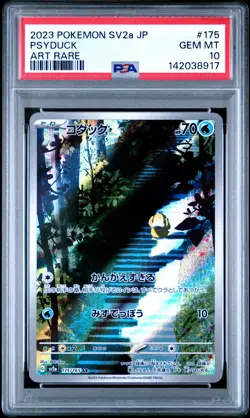 2023 POKEMON JAPANESE SV2A-POKEMON 151 ART RARE #175 PSYDUCK PSA 10 - Image 1