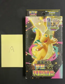 Pokemon TCG Traditional Chinese Mega Dream Ex Booster Slim Box M2a-P SEALED - Image 1