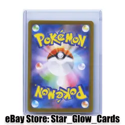 2025 Pokemon TCG Japanese Presale Inteleon AR 069/063 m1S Mega Symphonia NM - Image 2