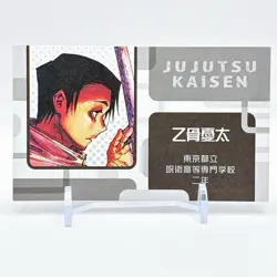 Jump Festa Jujutsukaisen Yuta card 2025 Weekly Shonen Jump Shueisha From Japan - Image 1