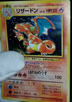[Error] [LP](CR) 1998 Pokemon Japanese CD Promo Charizard No. 006 Holo Bleed - Image 1