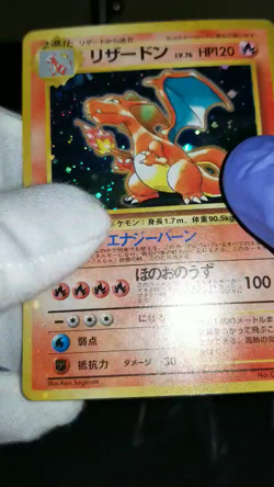 [Error] [LP](CR) 1998 Pokemon Japanese CD Promo Charizard No. 006 Holo Bleed - Image 2