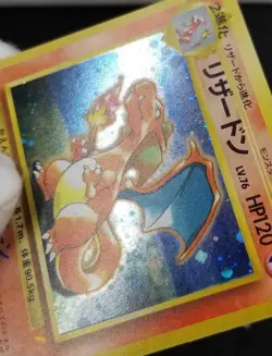 [Error] [LP](CR) 1998 Pokemon Japanese CD Promo Charizard No. 006 Holo Bleed - Image 4