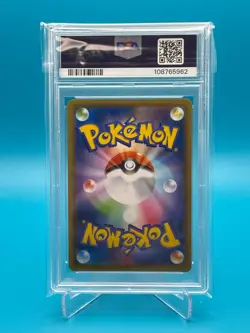 Pokemon TCG JPN Remix Bout - Charizard & Braixen GX - sm11a 008/064 - PSA 10 - Image 2