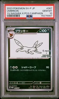 PSA 10 Umbreon Yu Nagaba x PCG Campaign 067/SV-P Promo Pokemon Card 2023 MINT - Image 1