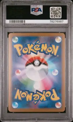 PSA 10 Umbreon Yu Nagaba x PCG Campaign 067/SV-P Promo Pokemon Card 2023 MINT - Image 2