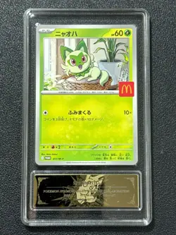 Pokemon PCG10 SPRIGATITO PROMO 017/M-P 2025 Japanese - Image 1