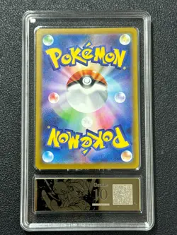 Pokemon PCG10 SPRIGATITO PROMO 017/M-P 2025 Japanese - Image 2