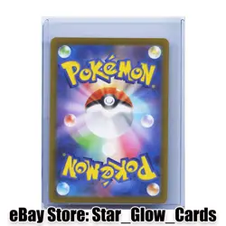2025 Pokemon Japanese m2a MEGA Dream ex #203/193 Togekiss AR NM - Image 2
