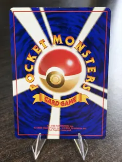 Pokemon TCG Japanese “Haunter” No.093 Fossil Holo 1999 HJ01 - Image 3