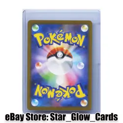 2025 Pokemon Ethan's Magcargo 197/193 AR MEGA Dream ex m2a Japanese NM - Image 2
