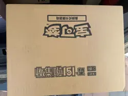 Pokemon TCG 2025 Chinese Collect 151C Hope Slim Factory Sealed Case 20 Box - Image 1