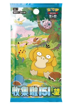 Pokemon TCG 2025 Chinese Collect 151C Hope Slim Factory Sealed Case 20 Box - Image 2