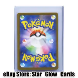 2025 Pokemon TCG Japanese Mega Dream Ex M2a 200/193 AR Snorunt NM - Image 2