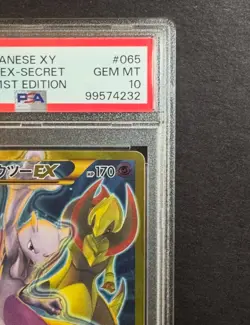 Mewtwo EX Pokemon Full-Art 2015 Blue Shock 1st Edition Japanese 065/059 PSA 10 - Image 3