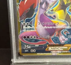 Mewtwo EX Pokemon Full-Art 2015 Blue Shock 1st Edition Japanese 065/059 PSA 10 - Image 4