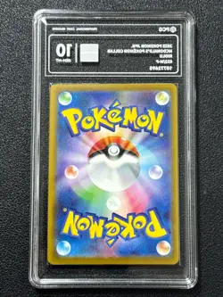 Pokemon PCG10 RIOLU PROMO 022/M-P 2025 Japanese - Image 2