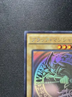 Yugioh! Dark Magician Ghost Rare 20AP-JP101 2017 Japanese -NM DJC - Image 3