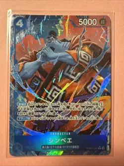 Jinbe PRB02-007 R Alt Art THE BEST Vol.2 One Piece TCG JP - Image 1