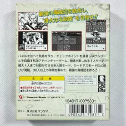 One Piece: Become the Pirate King! Wonder Swan Empty Box Bandai 2000 Japan - Image 3