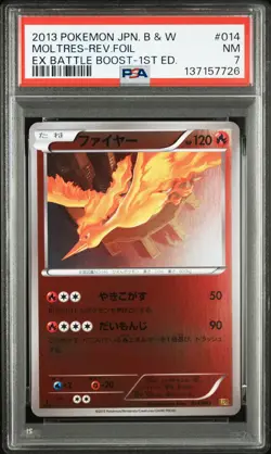 2013 POKEMON JAPANESE BLACK & WHITE EX BATTLE BOOST MOLTRES-REVERSE FOIL PSA 7 - Image 1