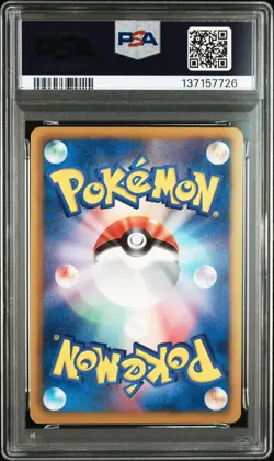 2013 POKEMON JAPANESE BLACK & WHITE EX BATTLE BOOST MOLTRES-REVERSE FOIL PSA 7 - Image 2