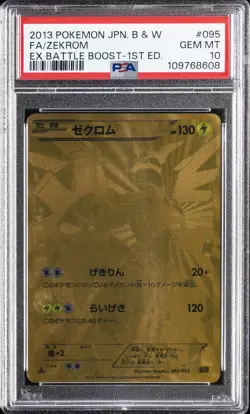 2013 POKEMON JAPANESE BLACK & WHITE EX BATTLE BOOST #095 FULL ART/ZEKROM PSA 10 - Image 1