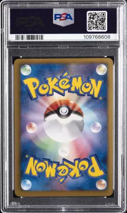 2013 POKEMON JAPANESE BLACK & WHITE EX BATTLE BOOST #095 FULL ART/ZEKROM PSA 10 - Image 2