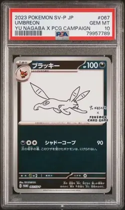 PSA 10 Umbreon Yu Nagaba x PCG Campaign 067/SV-P Promo Pokemon Card 2023 MINT - Image 1