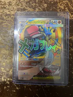 Mega Lucario ex MEP 033 Black Star Promo VHTF Mega Attack Rare Ascended Heroes - Image 1