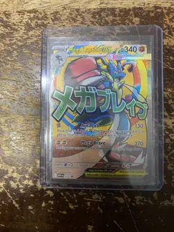 Mega Lucario ex MEP 033 Black Star Promo RARE Mega Attack Rare Ascended Heroes - Image 1