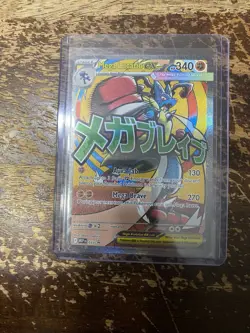 Mega Lucario ex MEP 033 Black Star Promo Holo Mega Attack Rare Ascended Heroes - Image 1