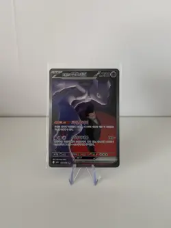 Pokemon TCG Mega Dream Team Rocket’s Mewtwo SIR Korean - Image 1
