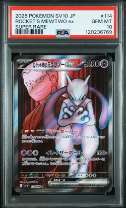 Pokemon Team Rocket's Mewtwo ex SR 114/098 sv10 Glory of Team Rocket PSA 10 TCG - Image 1